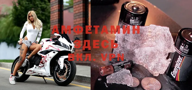 Amphetamine 98%  Шадринск 