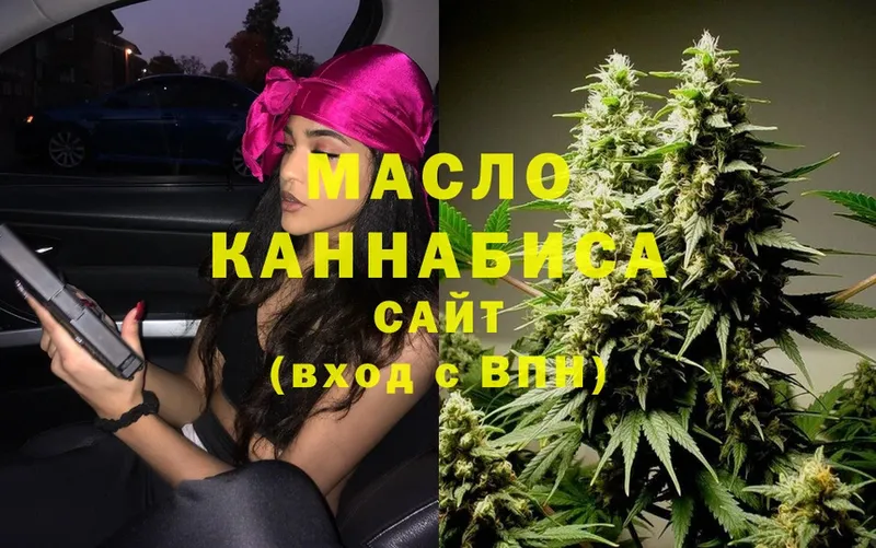 ТГК THC oil  Шадринск 